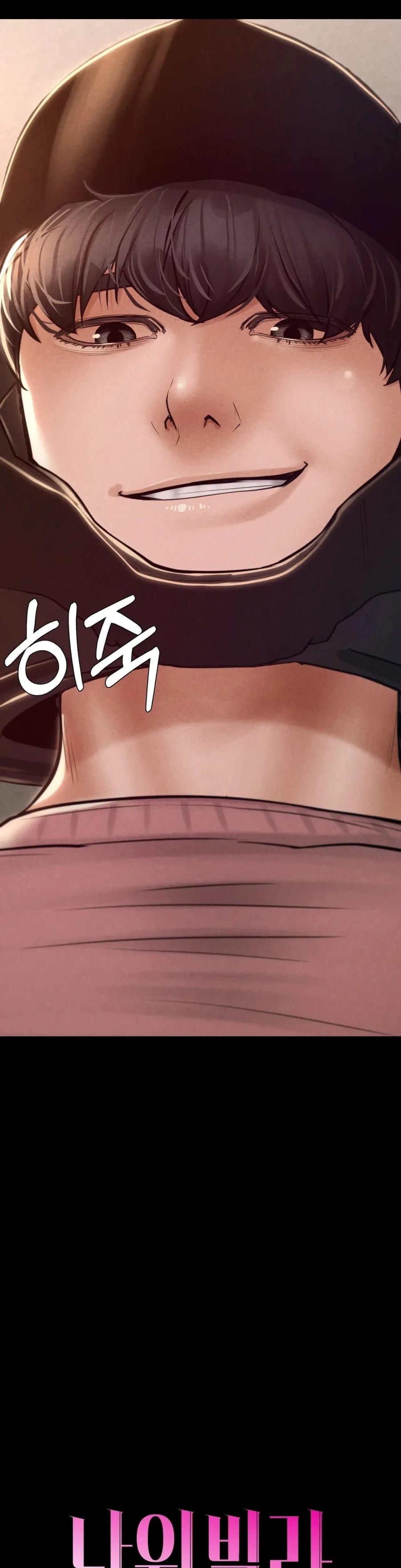 Nagwon Villa (Uncensored), chapter 31, page 11 of 44