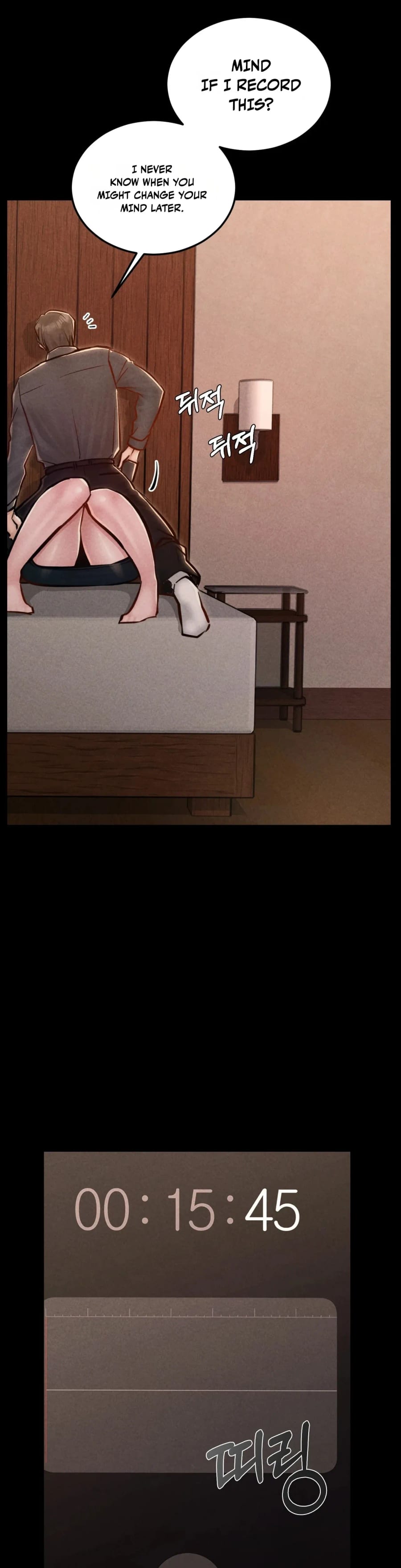 Nagwon Villa (Uncensored), chapter 33, page 6 of 46