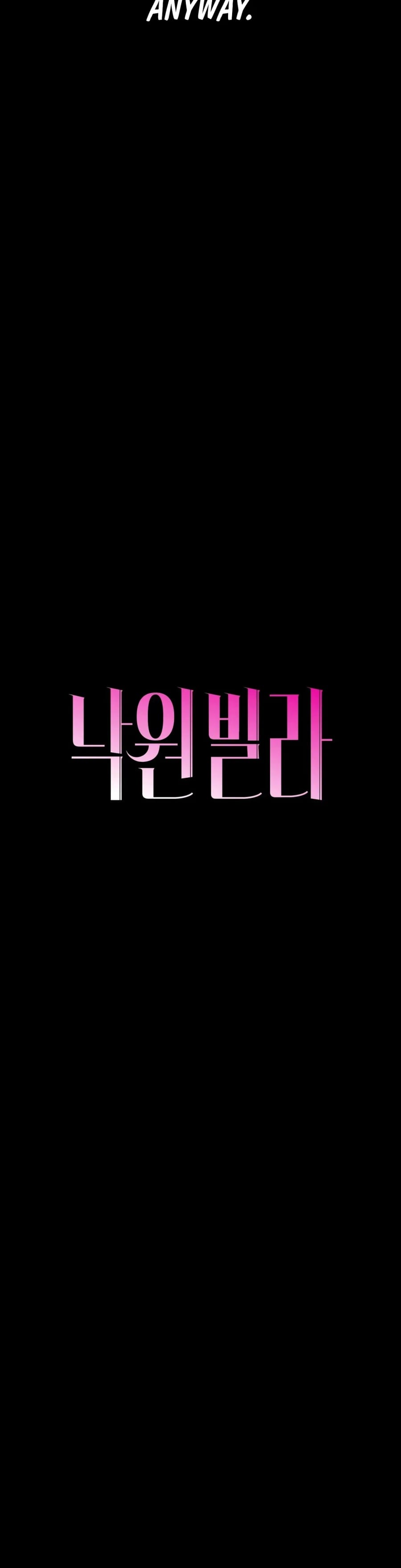 Nagwon Villa (Uncensored), chapter 33, page 18 of 46