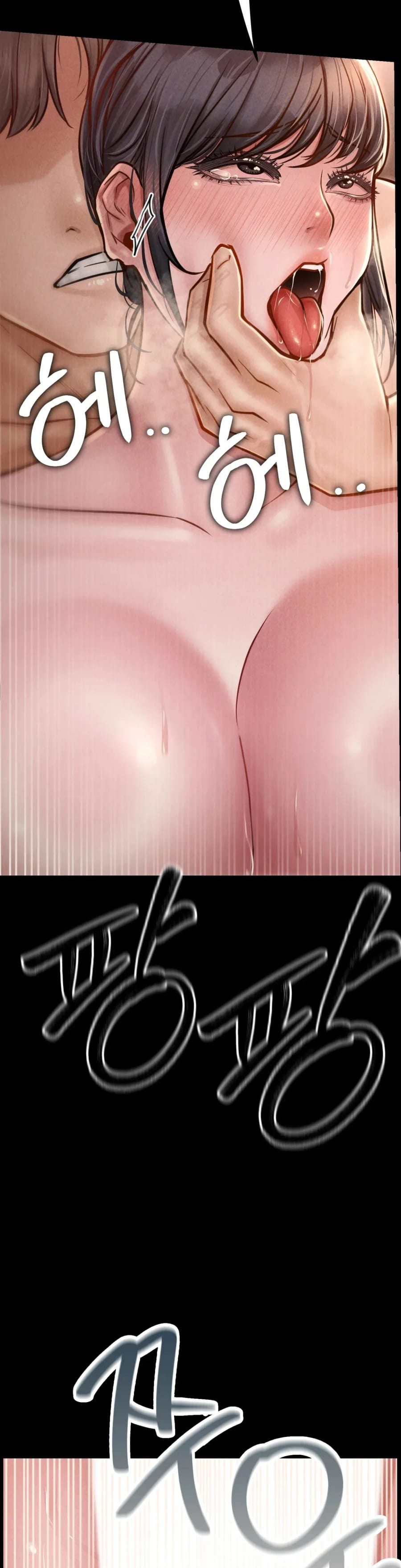 Nagwon Villa (Uncensored), chapter 33, page 40 of 46