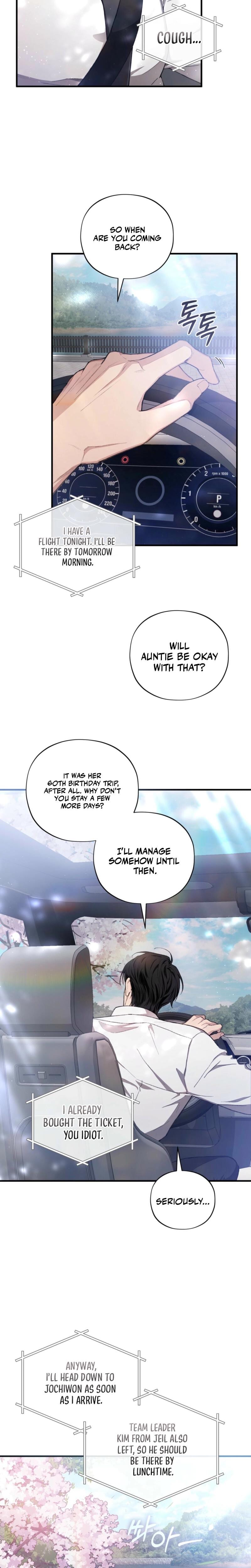 National Route 1 (Uncensored), chapter 1, page 23 of 26