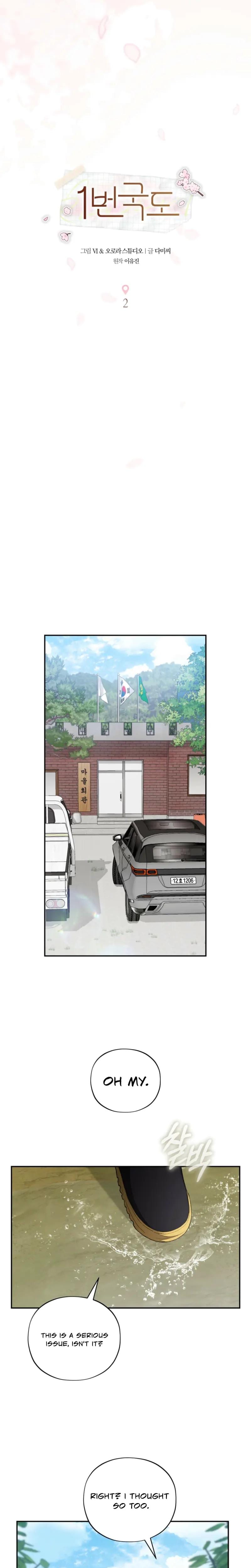 National Route 1 (Uncensored), chapter 2, page 9 of 24
