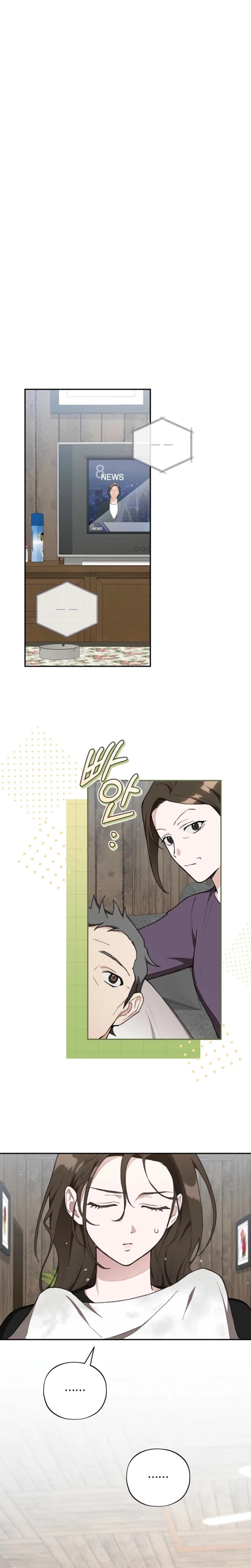 National Route 1 (Uncensored), chapter 6, page 5 of 24