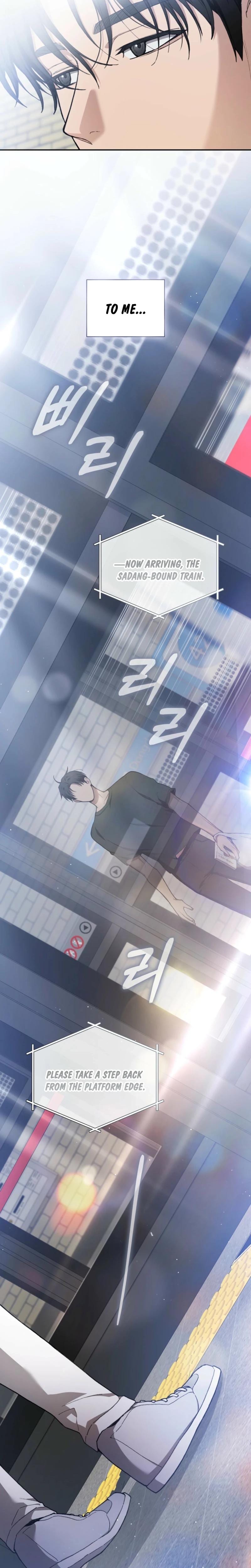 National Route 1 (Uncensored), chapter 6, page 15 of 24