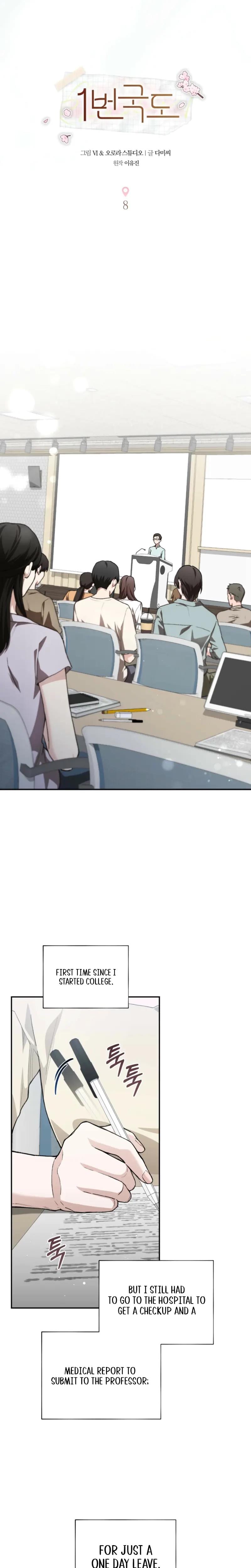 National Route 1 (Uncensored), chapter 8, page 9 of 21