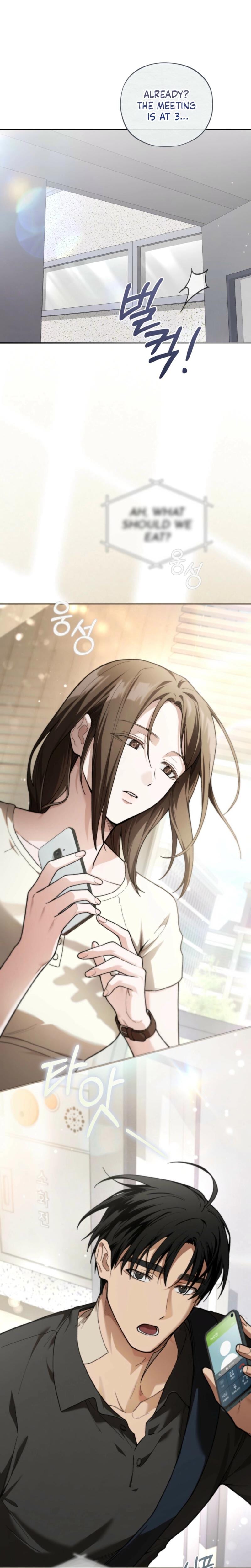 National Route 1 (Uncensored), chapter 14, page 23 of 30