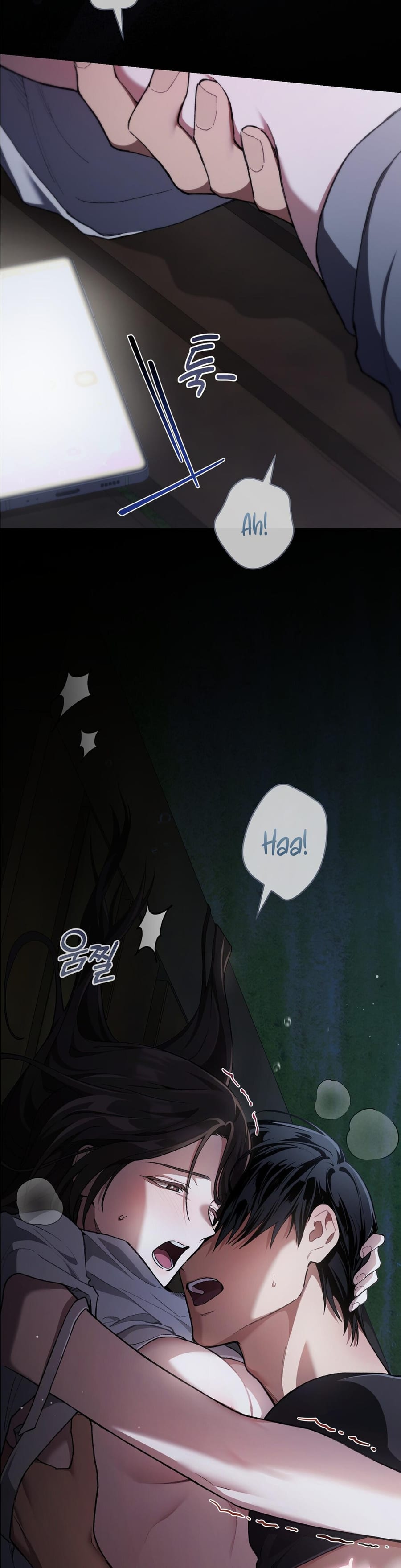 National Route 1 (Uncensored), chapter 16, page 57 of 58