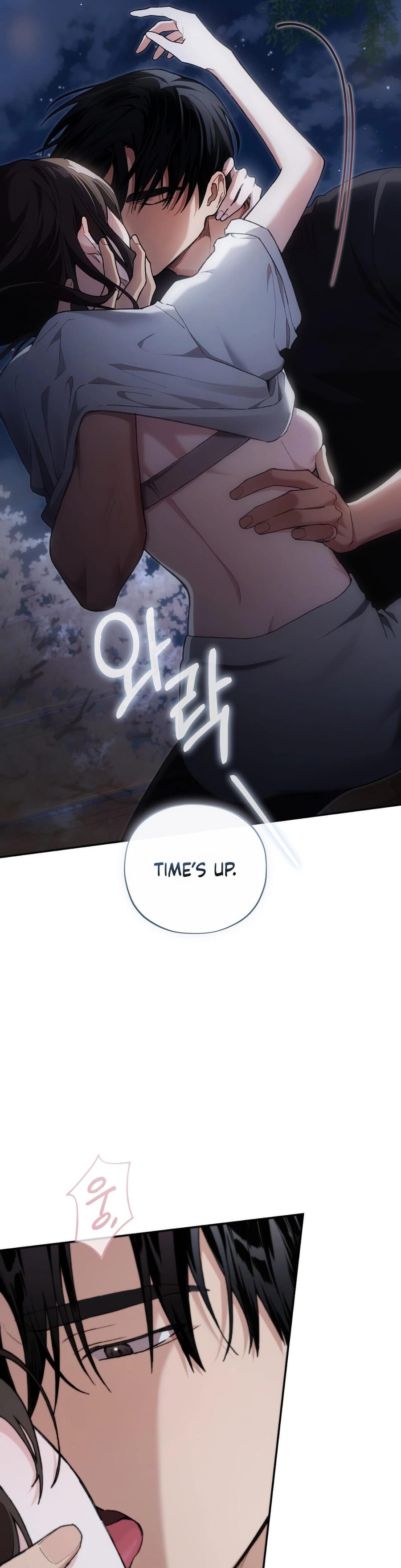 National Route 1 (Uncensored), chapter 18, page 8 of 37