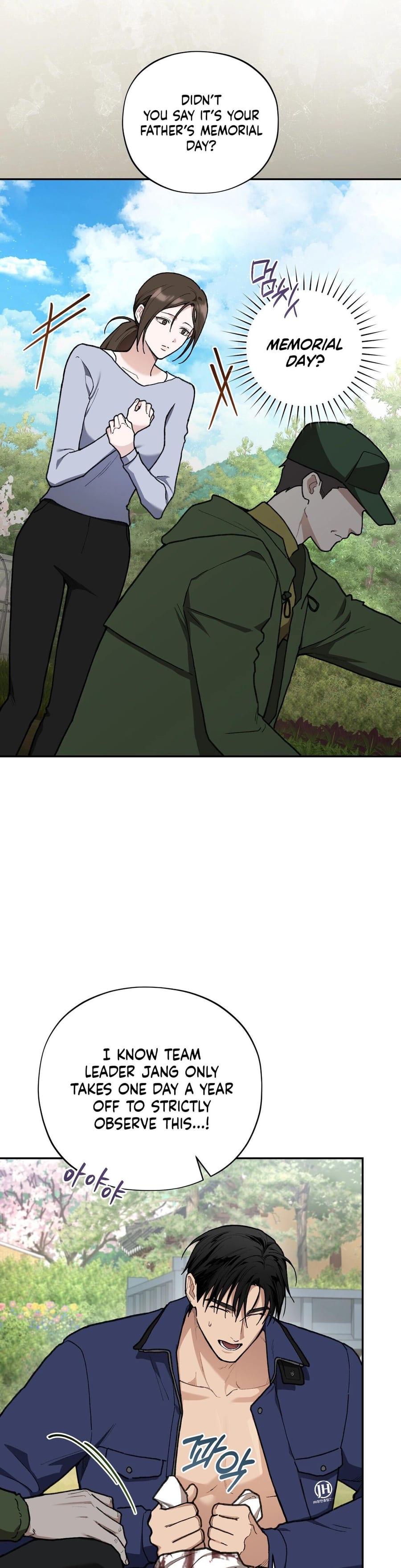National Route 1 (Uncensored), chapter 20, page 6 of 53
