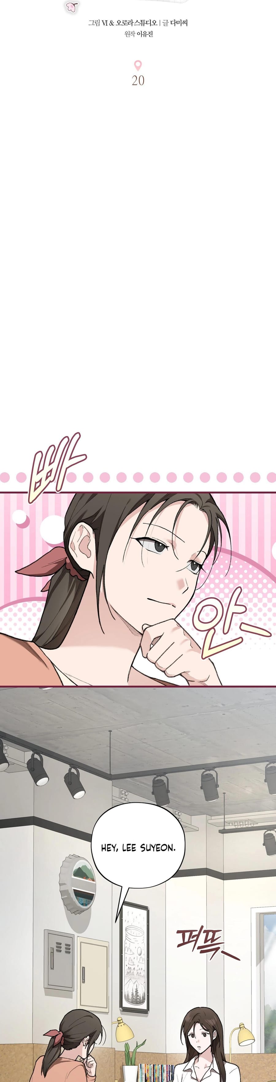 National Route 1 (Uncensored), chapter 20, page 29 of 53