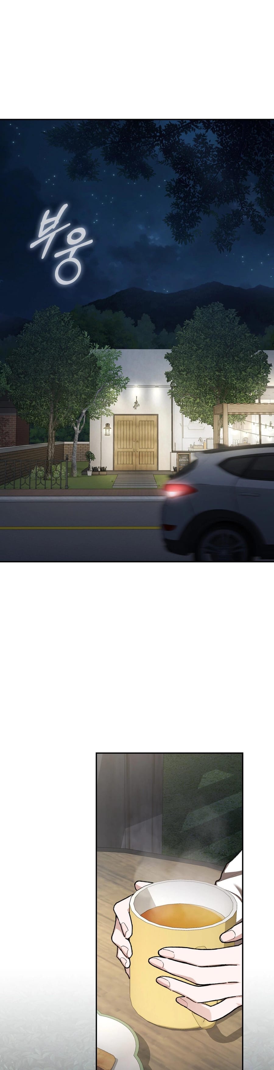 National Route 1 (Uncensored), chapter 20, page 40 of 53