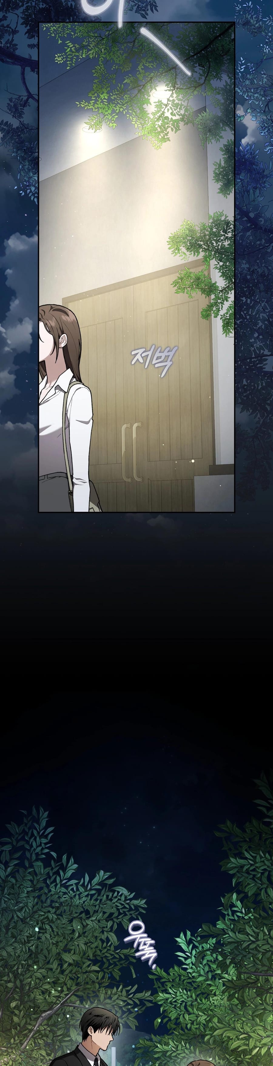 National Route 1 (Uncensored), chapter 21, page 12 of 43