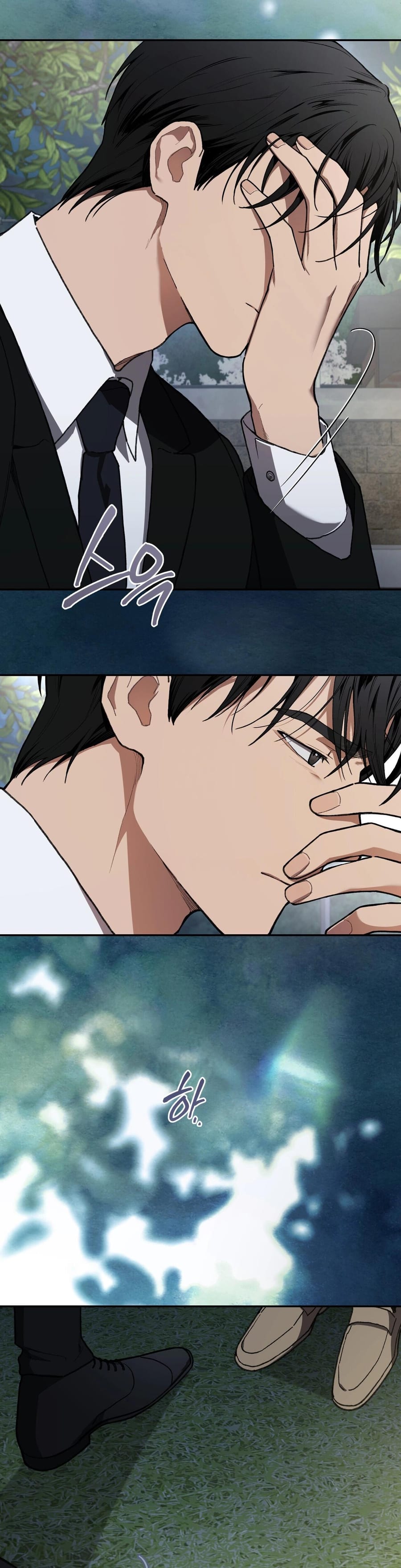 National Route 1 (Uncensored), chapter 21, page 14 of 43