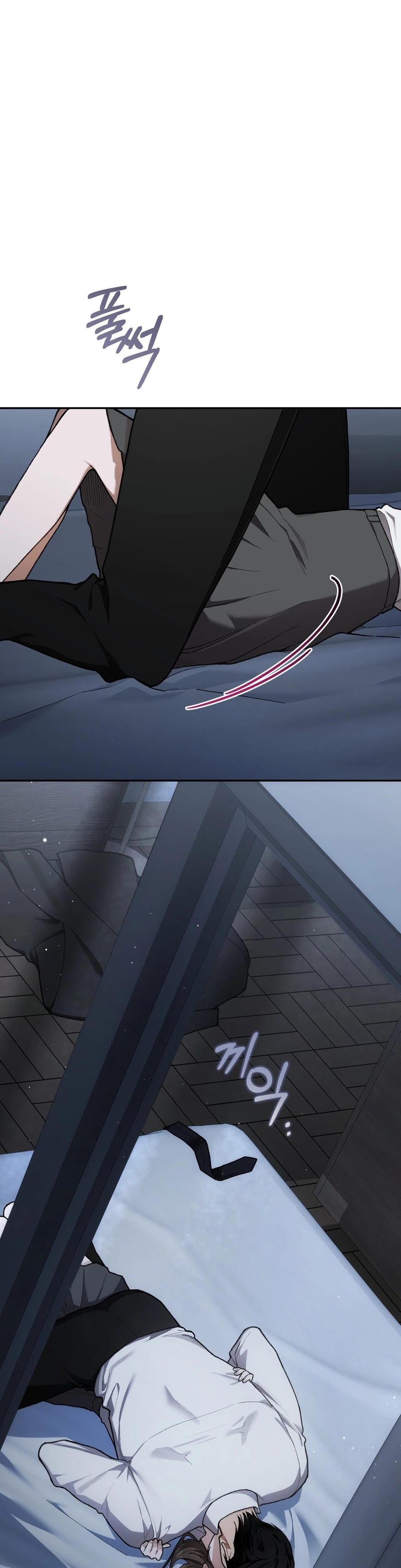 National Route 1 (Uncensored), chapter 21, page 29 of 43