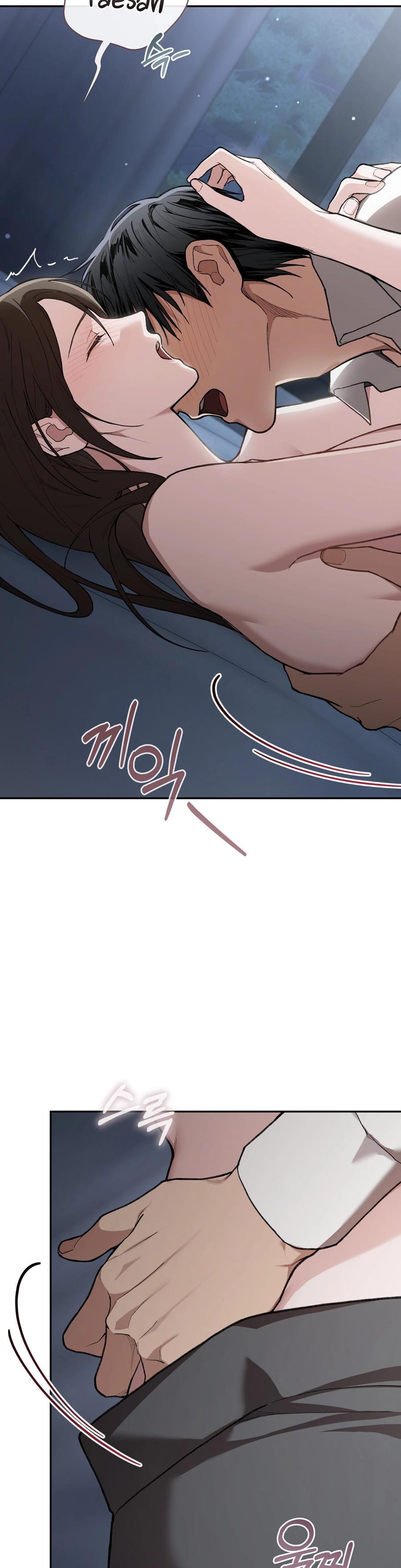 National Route 1 (Uncensored), chapter 21, page 36 of 43
