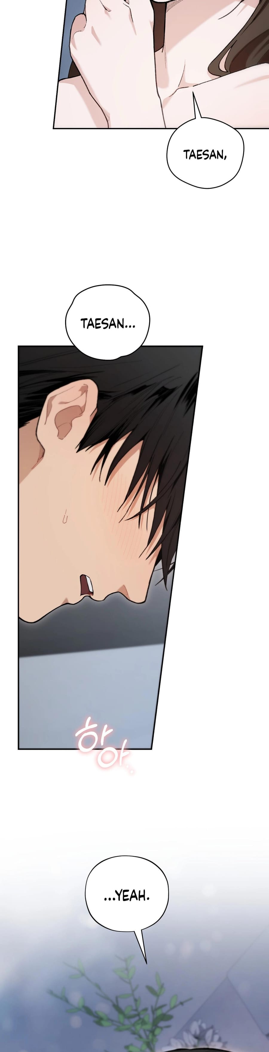 National Route 1 (Uncensored), chapter 22, page 20 of 40