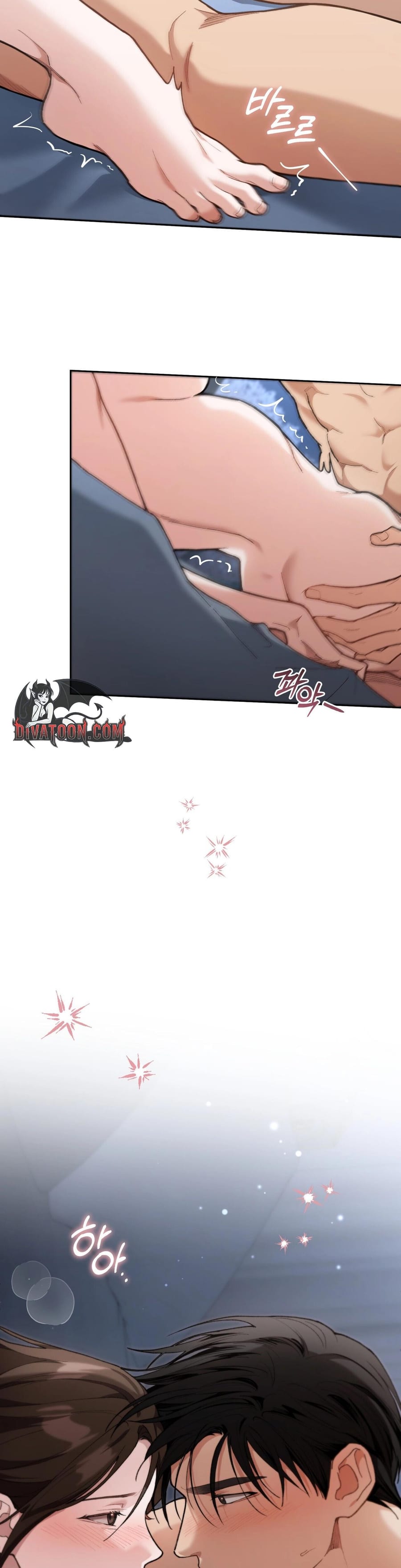 National Route 1 (Uncensored), chapter 23, page 5 of 34