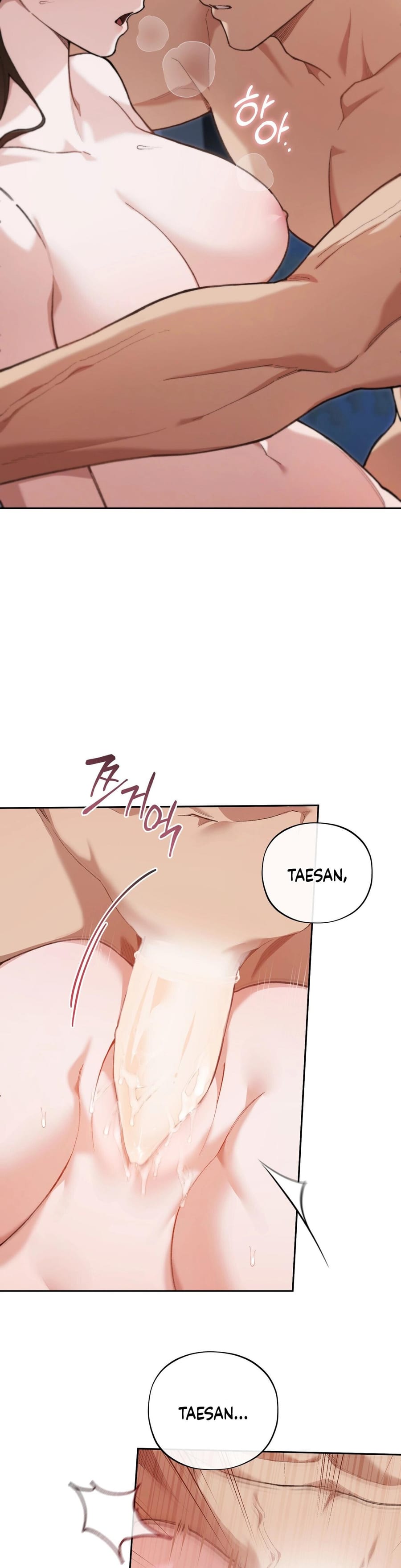 National Route 1 (Uncensored), chapter 23, page 6 of 34