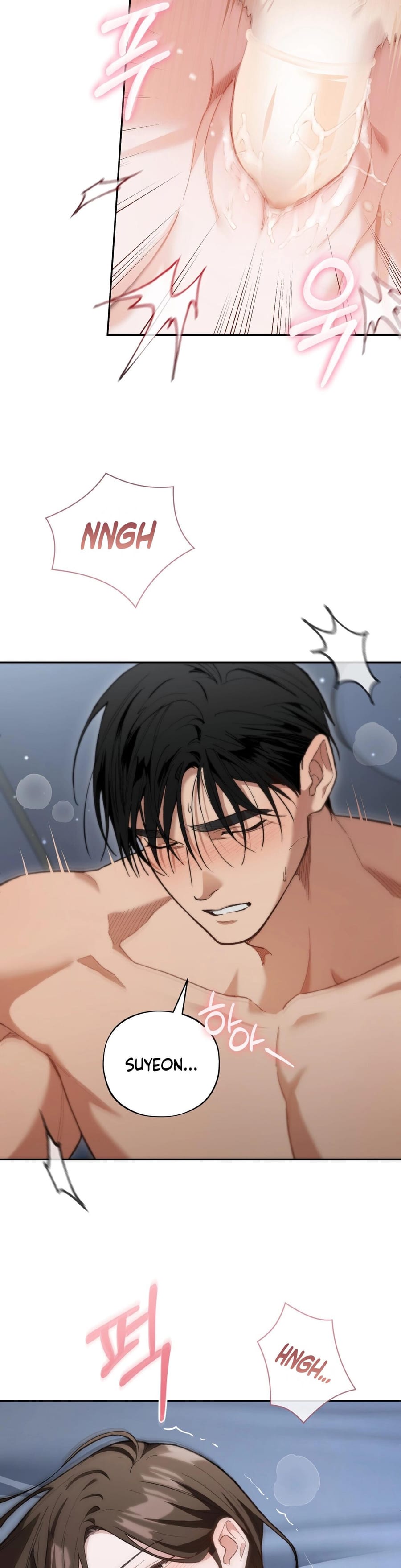 National Route 1 (Uncensored), chapter 23, page 7 of 34