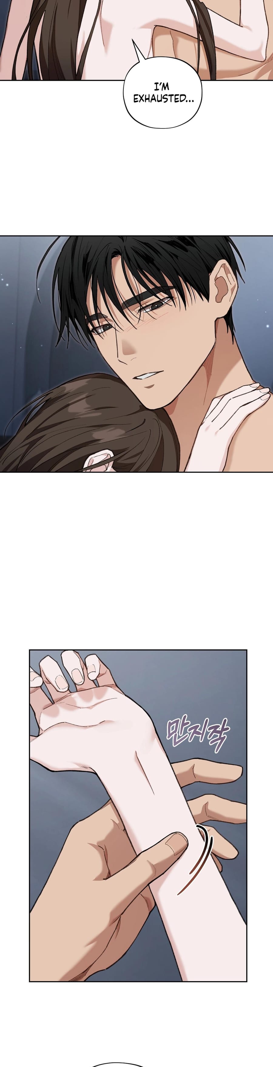 National Route 1 (Uncensored), chapter 23, page 27 of 34