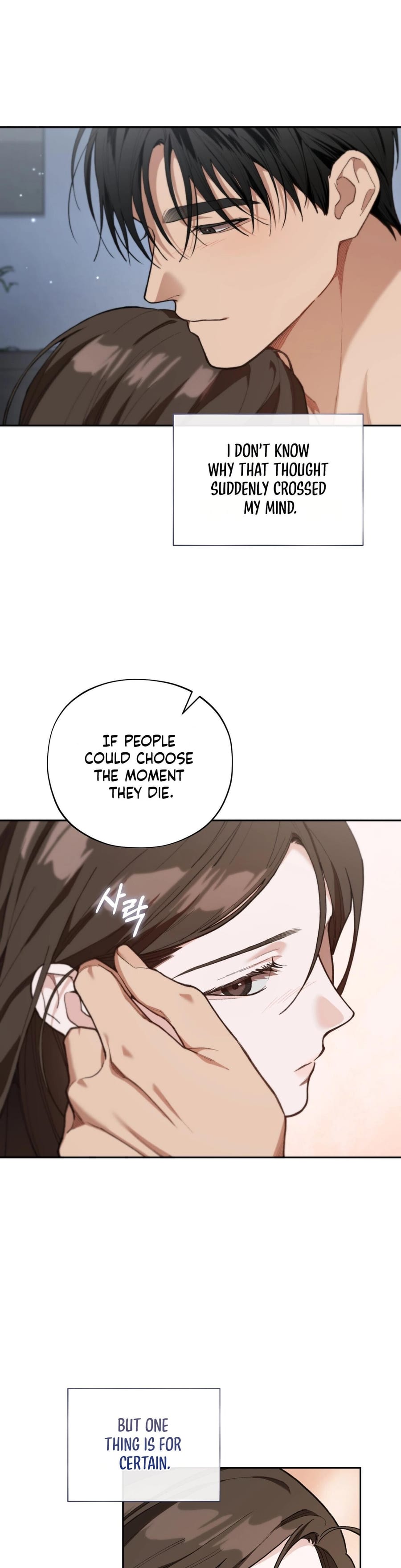 National Route 1 (Uncensored), chapter 23, page 29 of 34