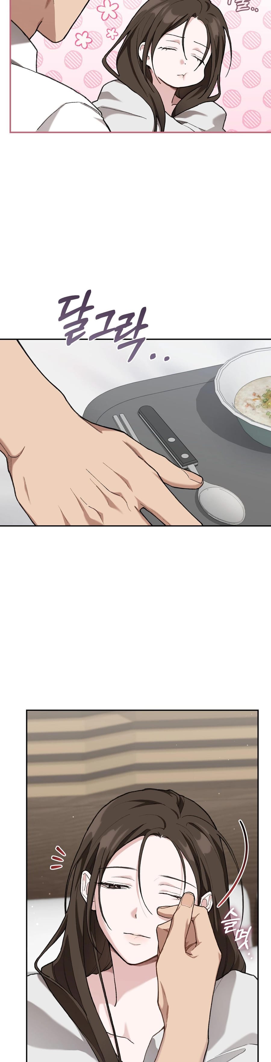 National Route 1 (Uncensored), chapter 24, page 32 of 39