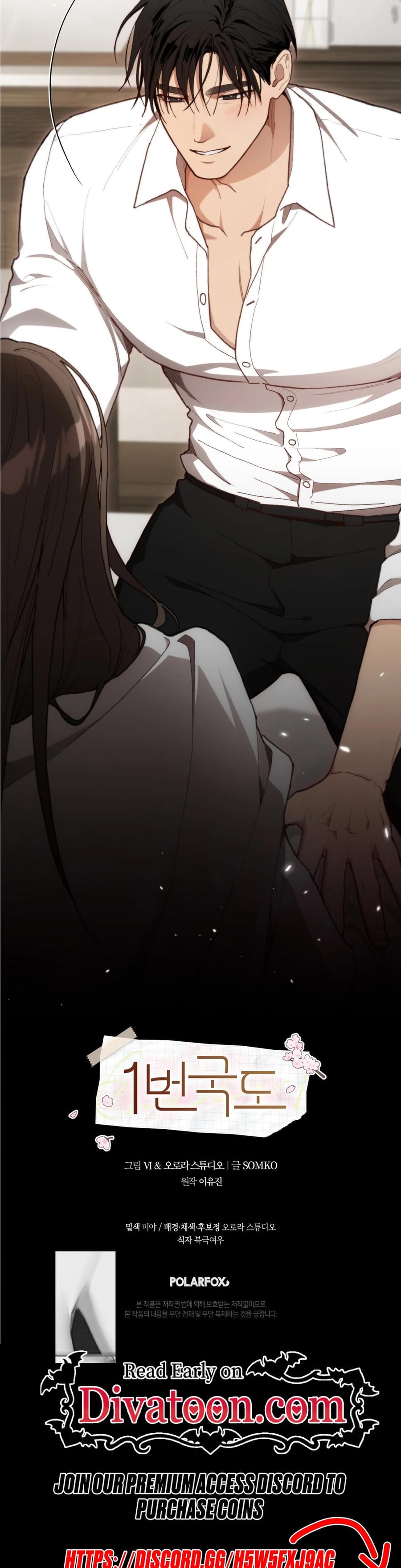National Route 1 (Uncensored), chapter 24, page 38 of 39