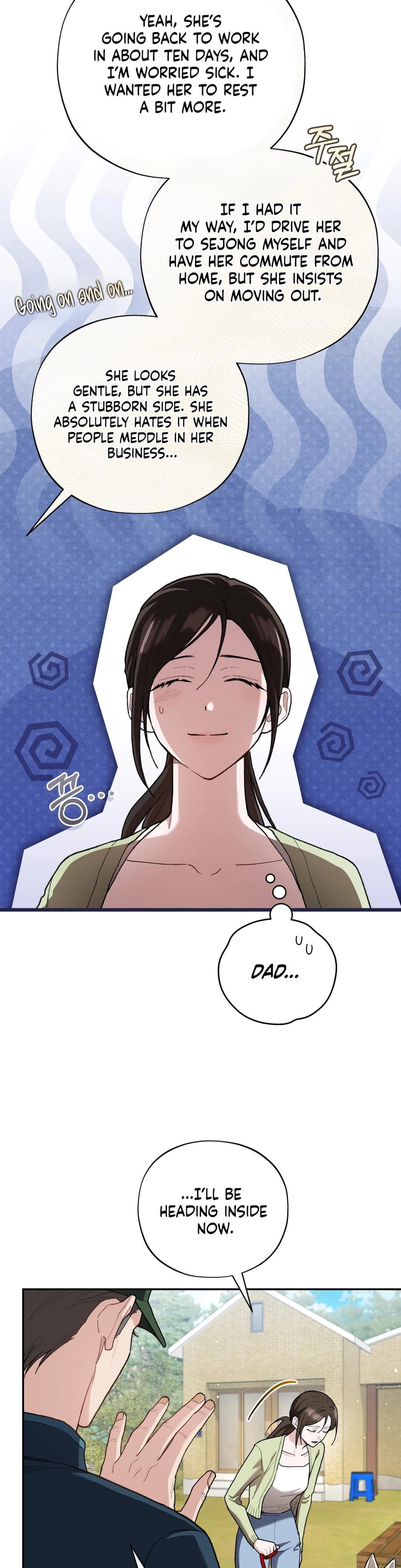 National Route 1 (Uncensored), chapter 26, page 33 of 37