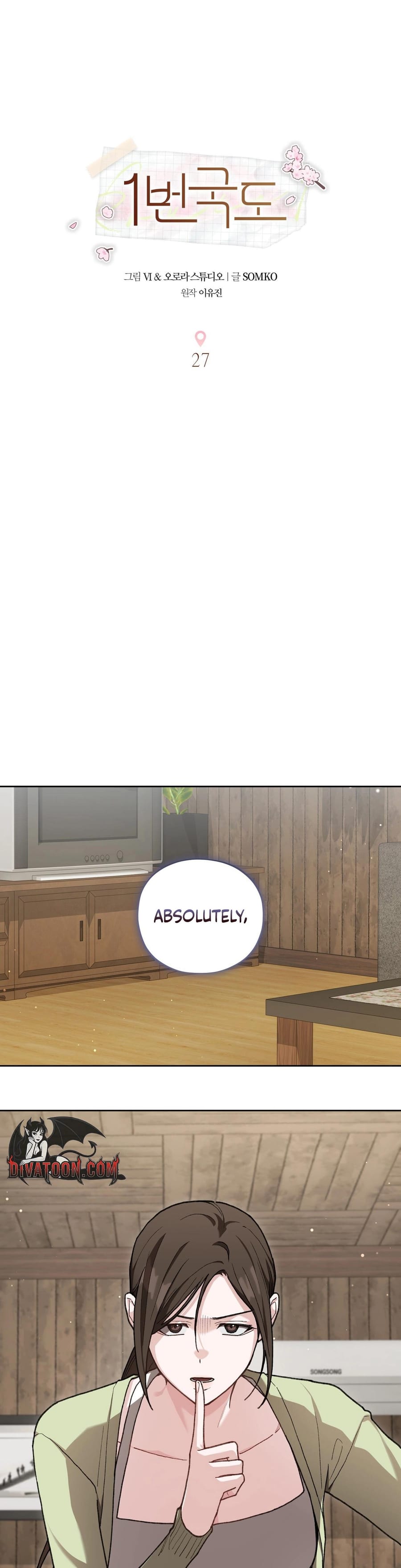 National Route 1 (Uncensored), chapter 27, page 7 of 40