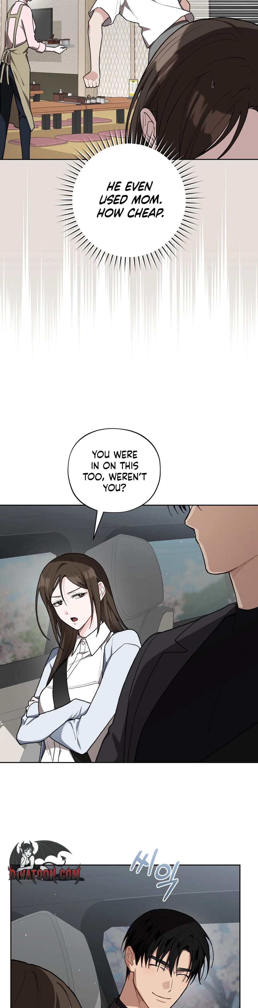 National Route 1 (Uncensored), chapter 27, page 15 of 40