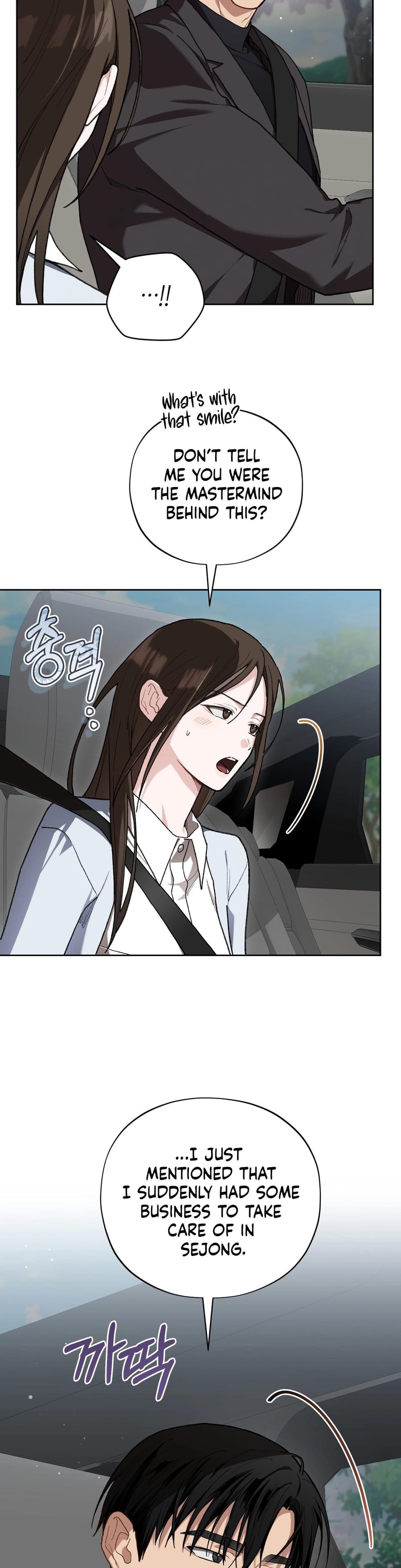 National Route 1 (Uncensored), chapter 27, page 16 of 40