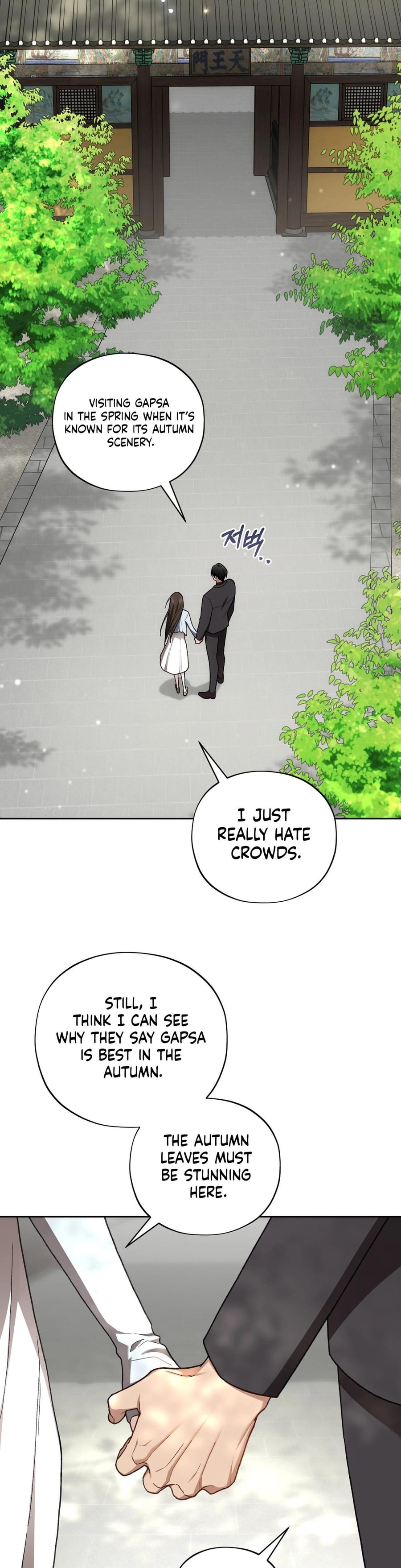 National Route 1 (Uncensored), chapter 27, page 24 of 40