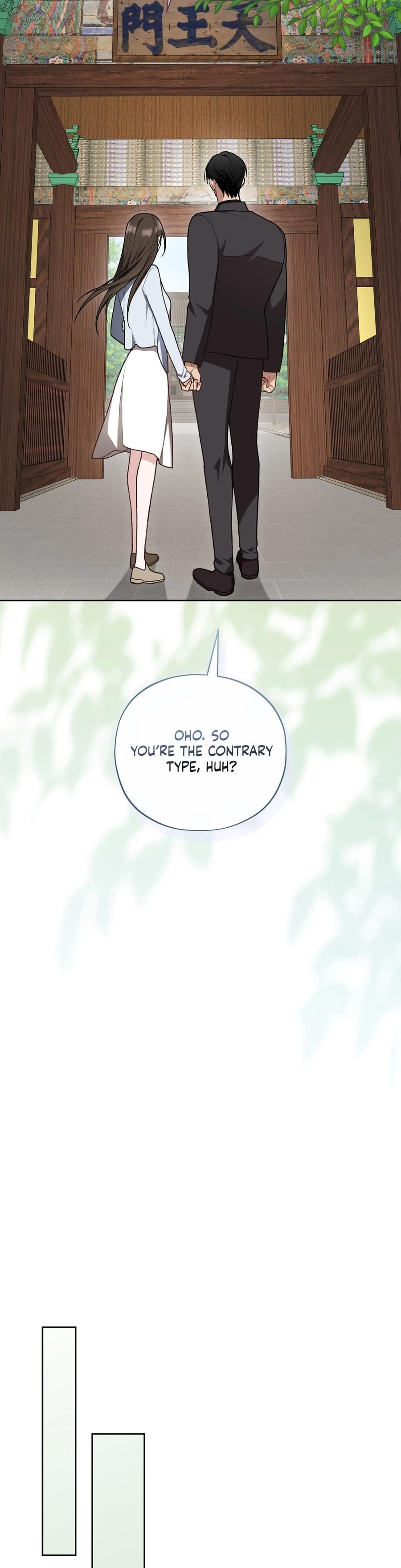 National Route 1 (Uncensored), chapter 27, page 27 of 40