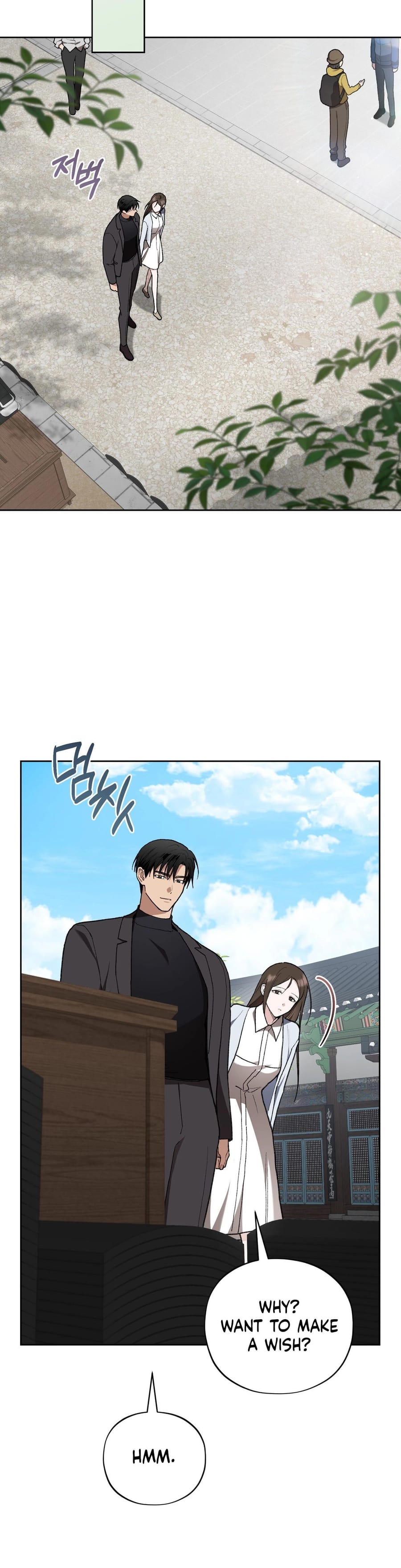 National Route 1 (Uncensored), chapter 27, page 28 of 40