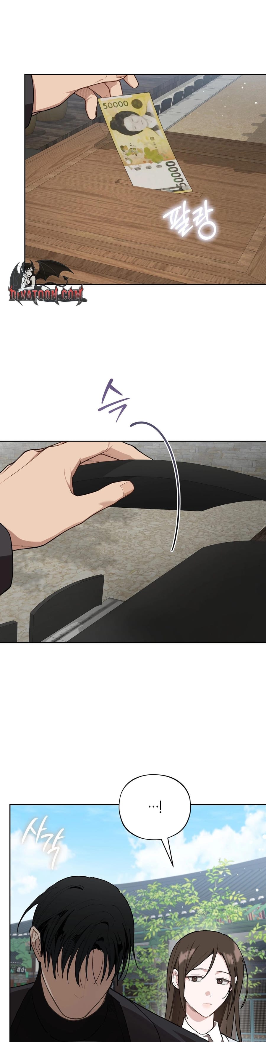 National Route 1 (Uncensored), chapter 27, page 29 of 40