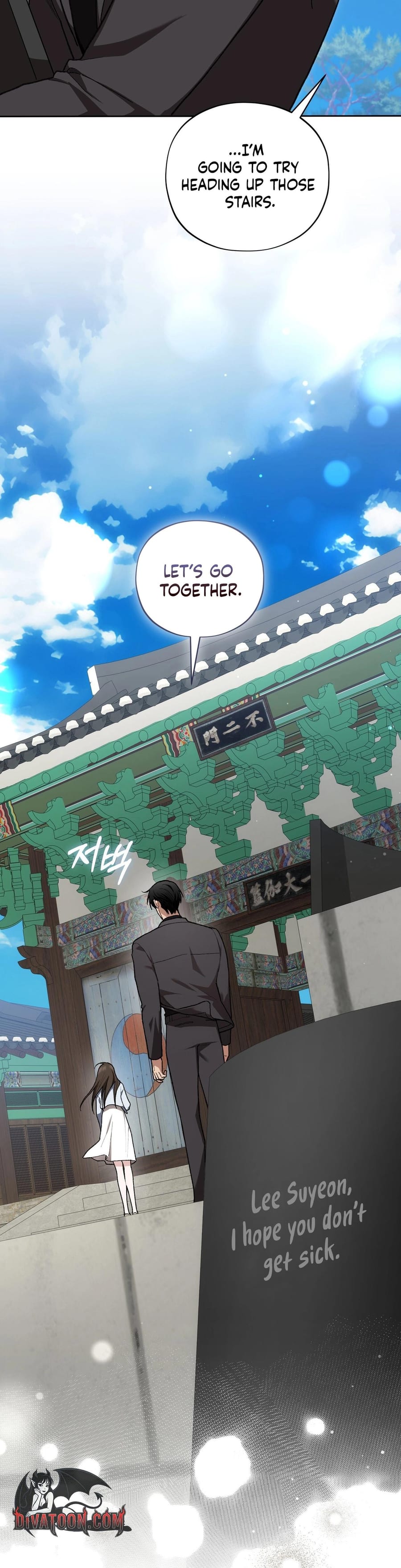 National Route 1 (Uncensored), chapter 27, page 31 of 40
