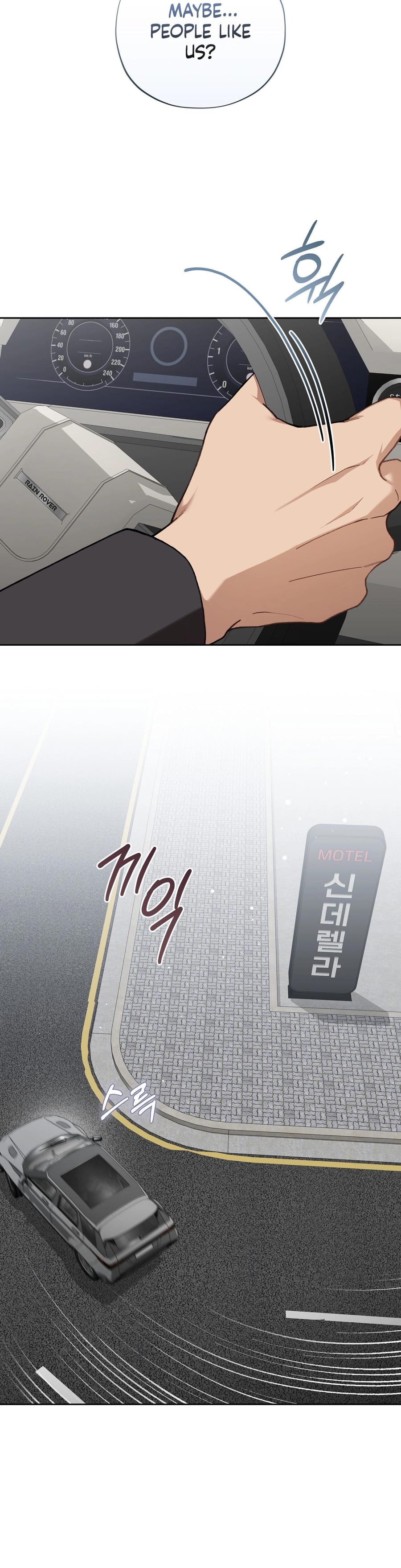 National Route 1 (Uncensored), chapter 27, page 36 of 40
