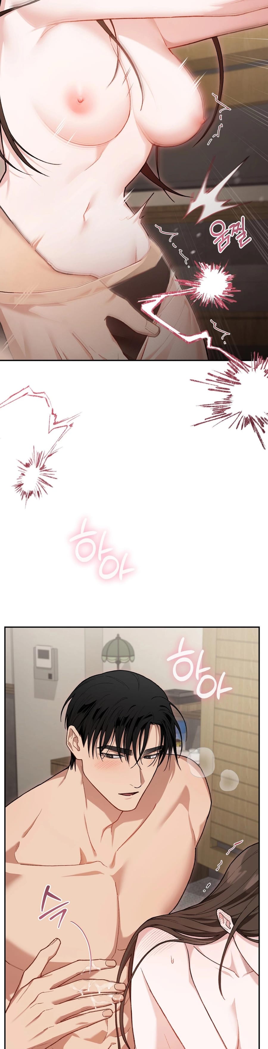 National Route 1 (Uncensored), chapter 28, page 23 of 36
