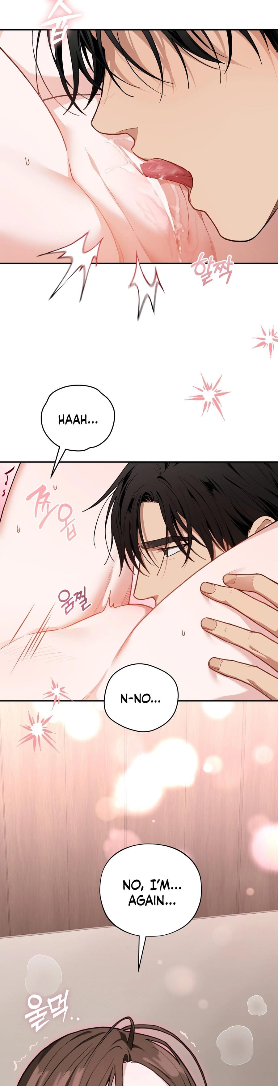 National Route 1 (Uncensored), chapter 28, page 32 of 36