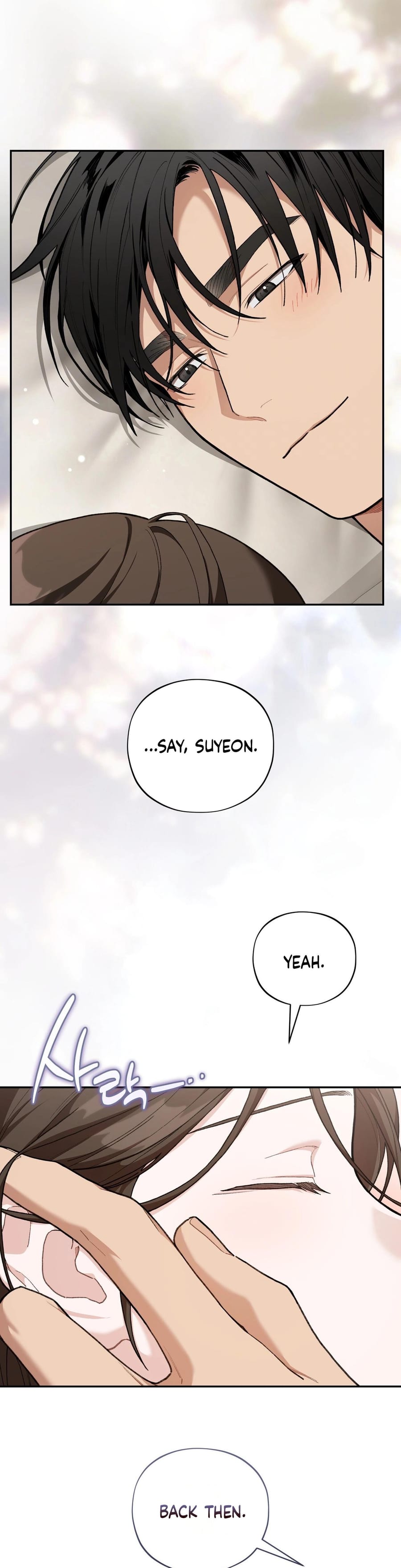 National Route 1 (Uncensored), chapter 30, page 6 of 47