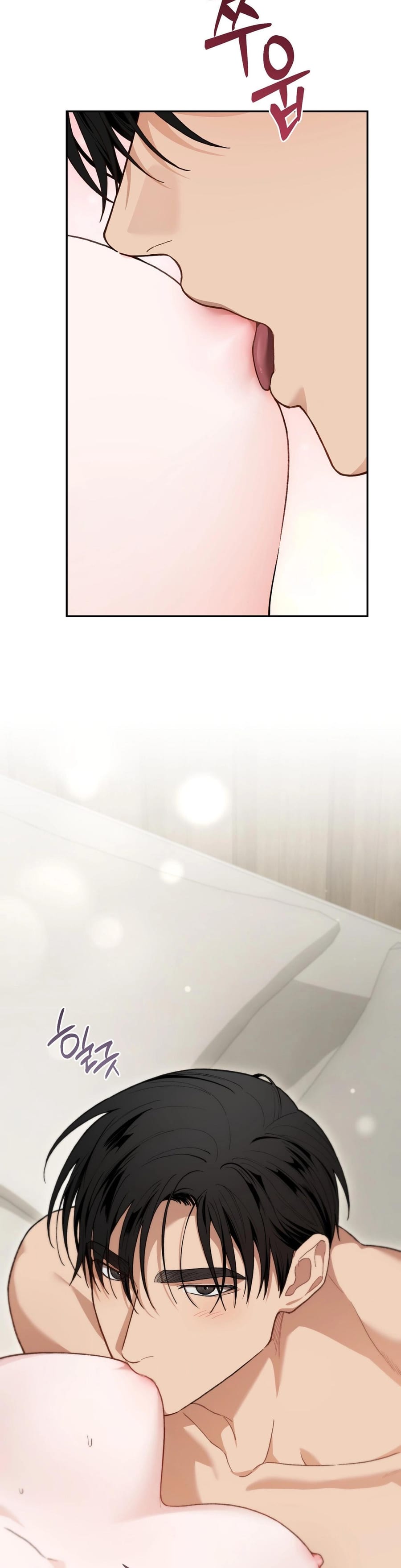 National Route 1 (Uncensored), chapter 30, page 22 of 47