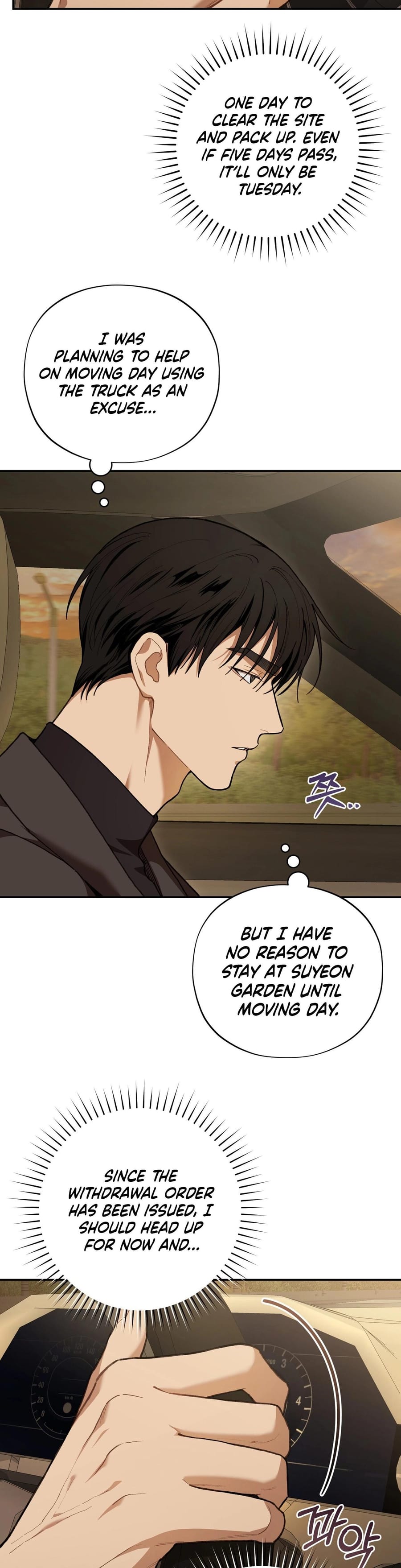 National Route 1 (Uncensored), chapter 30, page 36 of 47