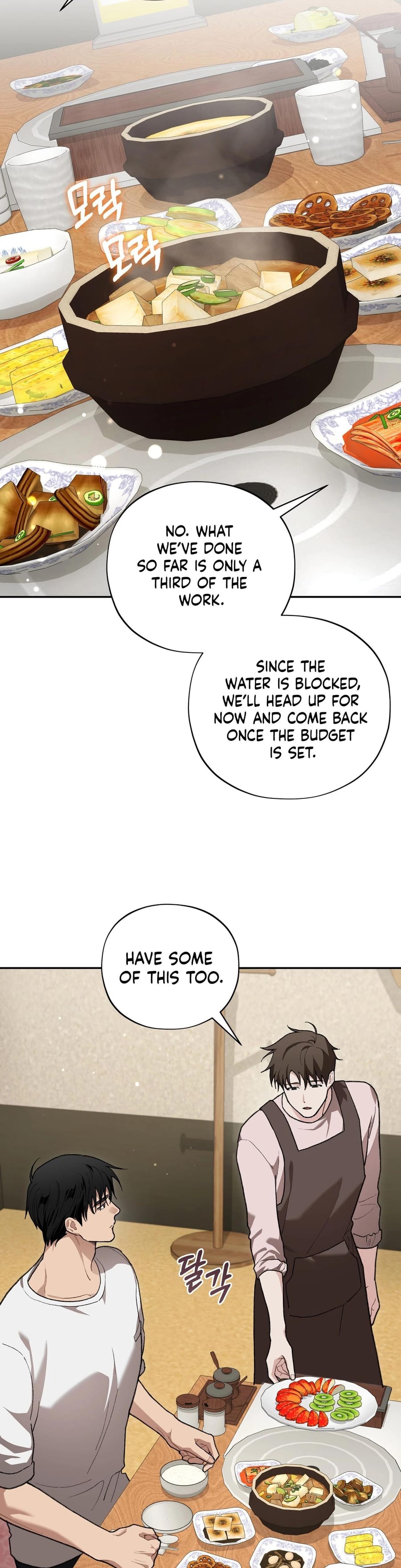 National Route 1 (Uncensored), chapter 30, page 44 of 47