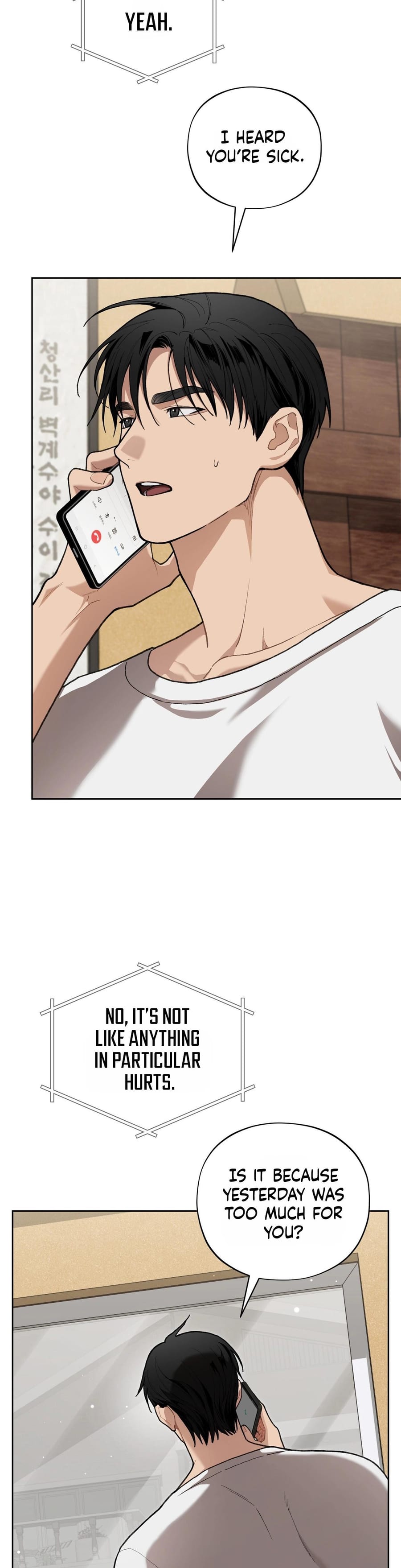 National Route 1 (Uncensored), chapter 31, page 5 of 39