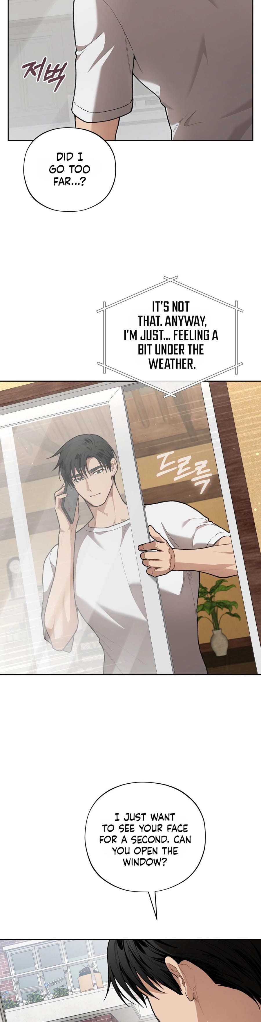 National Route 1 (Uncensored), chapter 31, page 6 of 39