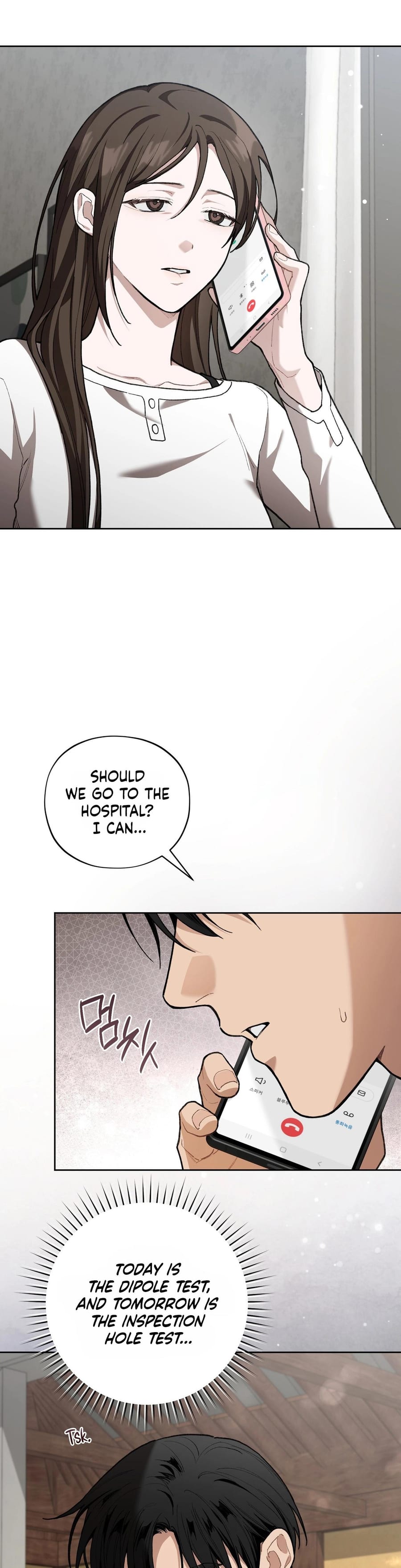 National Route 1 (Uncensored), chapter 31, page 8 of 39