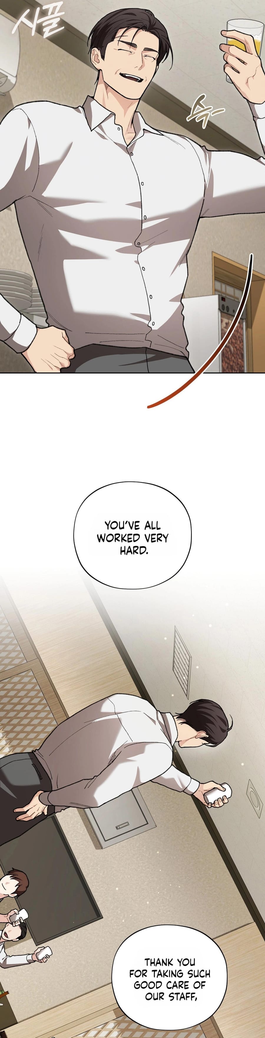 National Route 1 (Uncensored), chapter 31, page 26 of 39