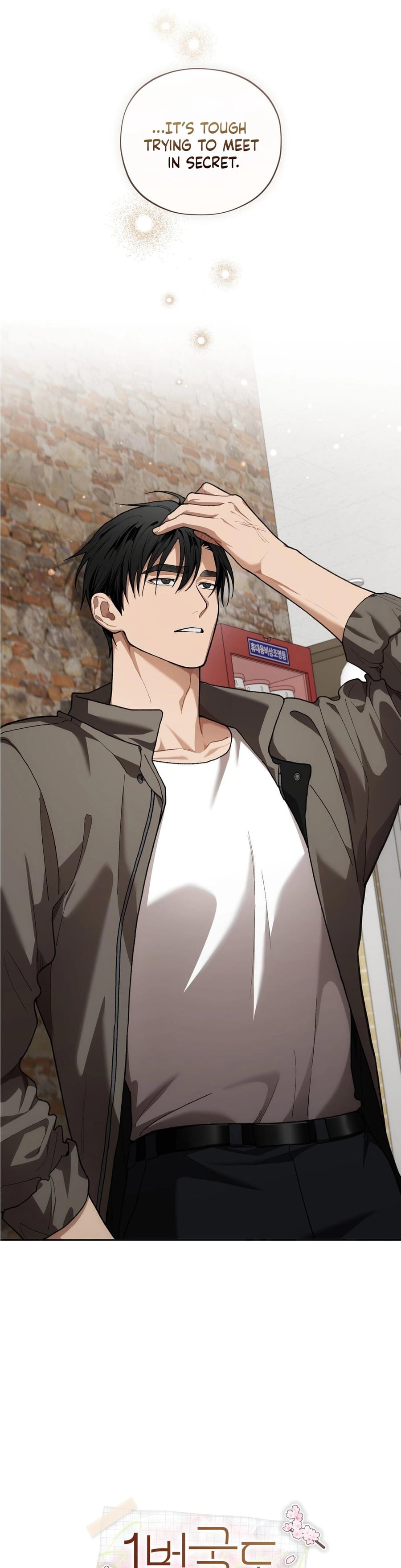 National Route 1 (Uncensored), chapter 31, page 38 of 39