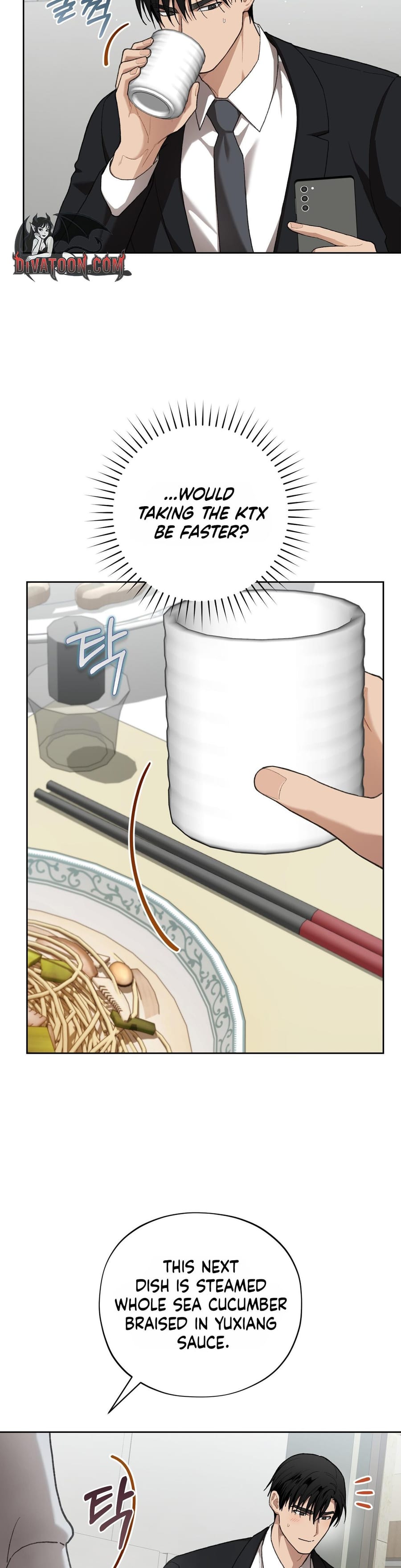 National Route 1 (Uncensored), chapter 33, page 24 of 37
