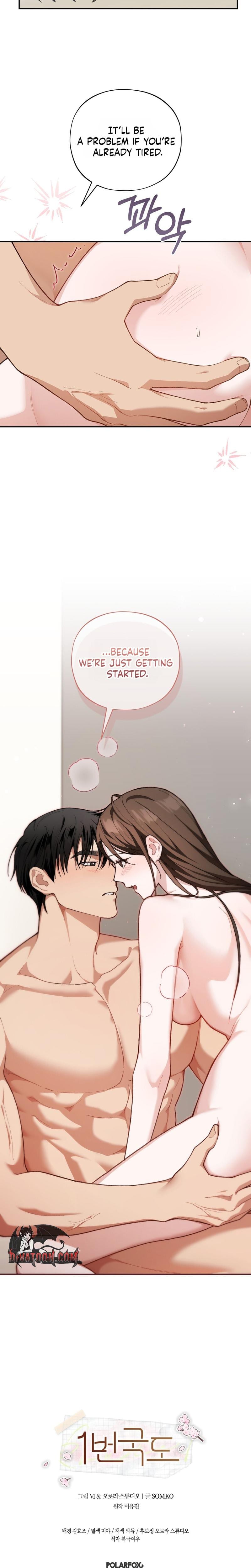 National Route 1 (Uncensored), chapter 34, page 24 of 25
